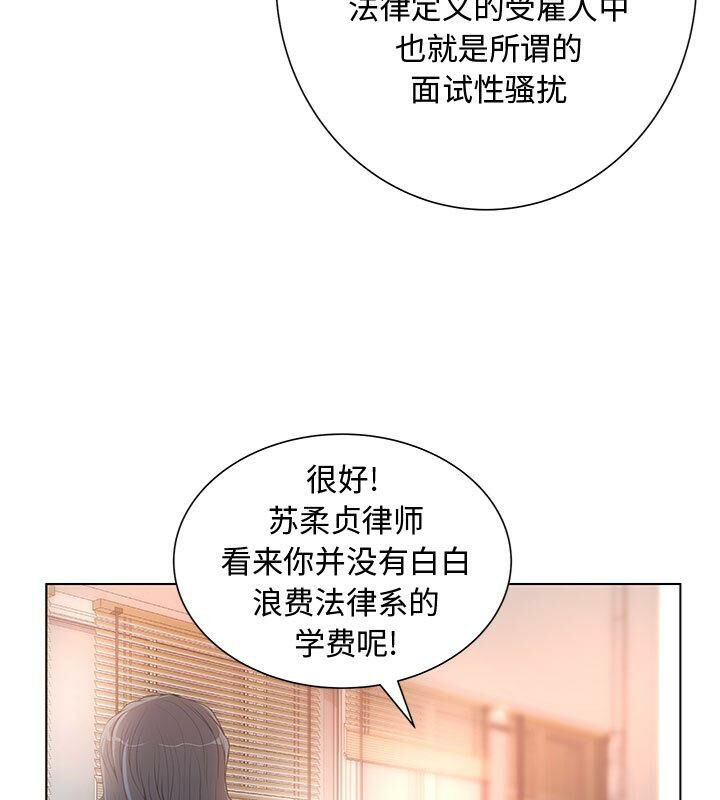 72P - 诬告