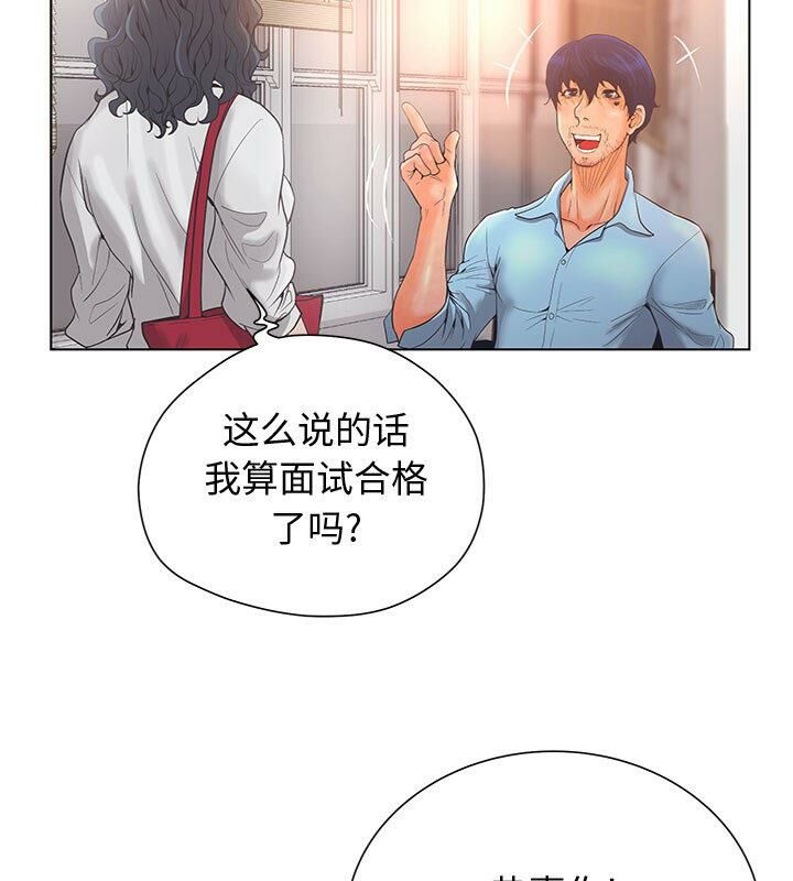73P - 诬告