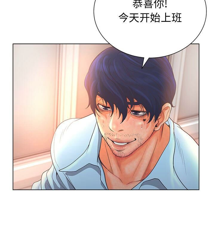 74P - 诬告
