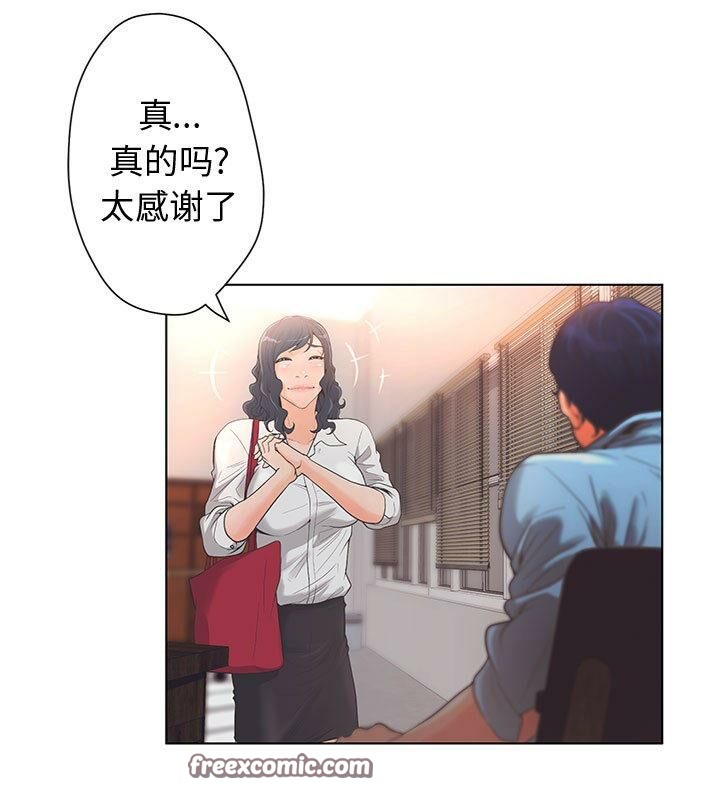 75P - 诬告