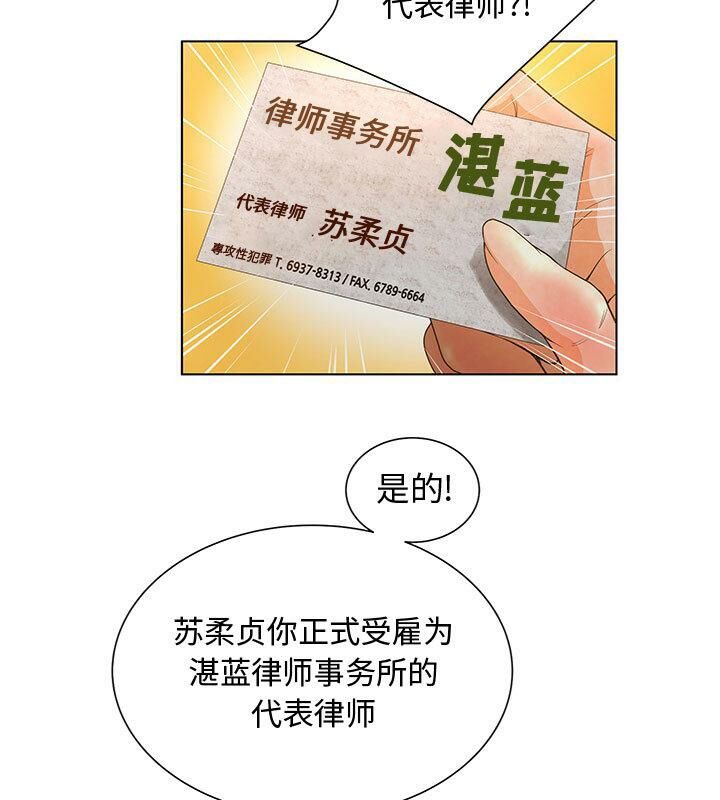 78P - 诬告