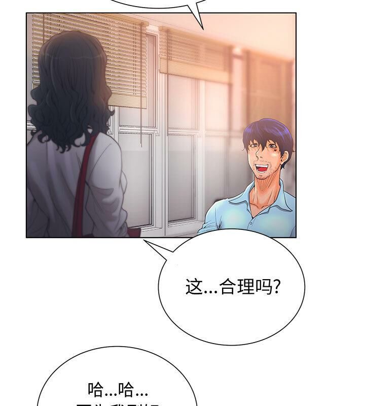 79P - 诬告