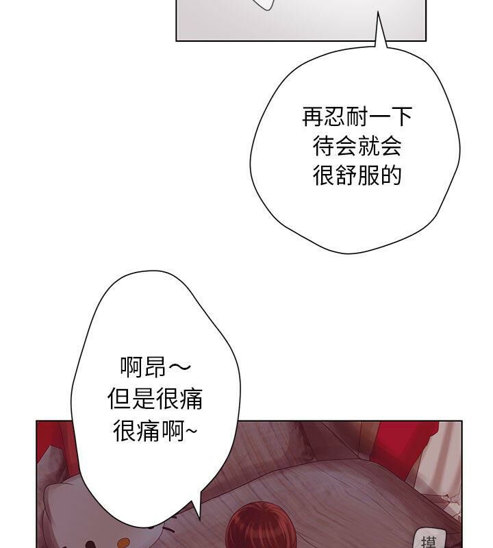 7P - 诬告