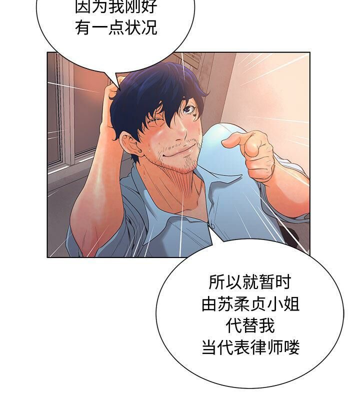 80P - 诬告