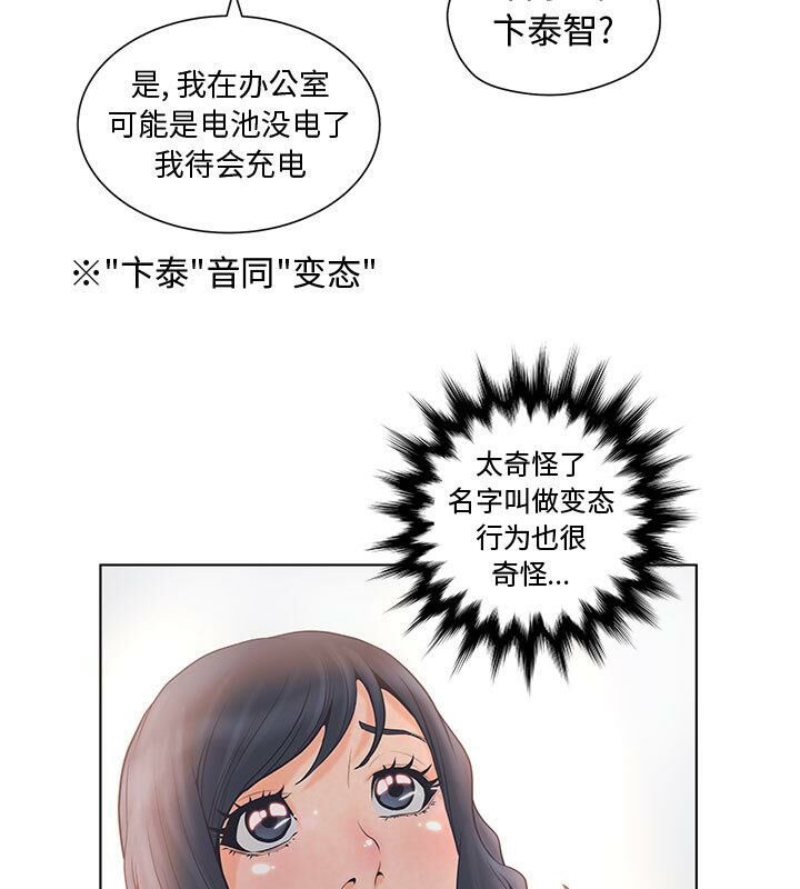 83P - 诬告