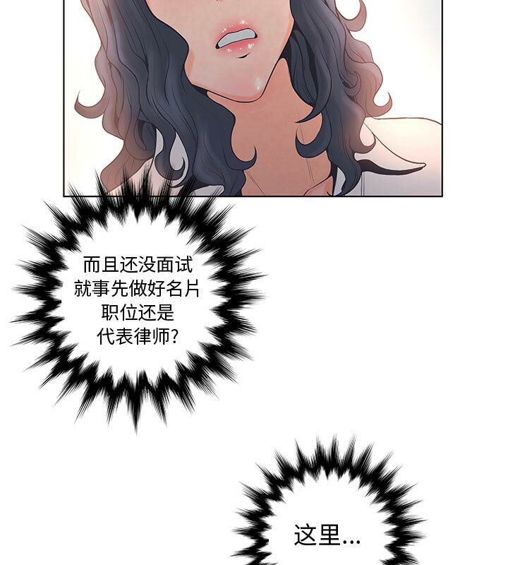 84P - 诬告
