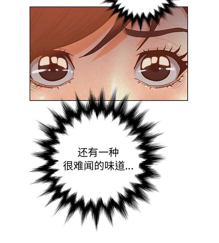 85P - 诬告