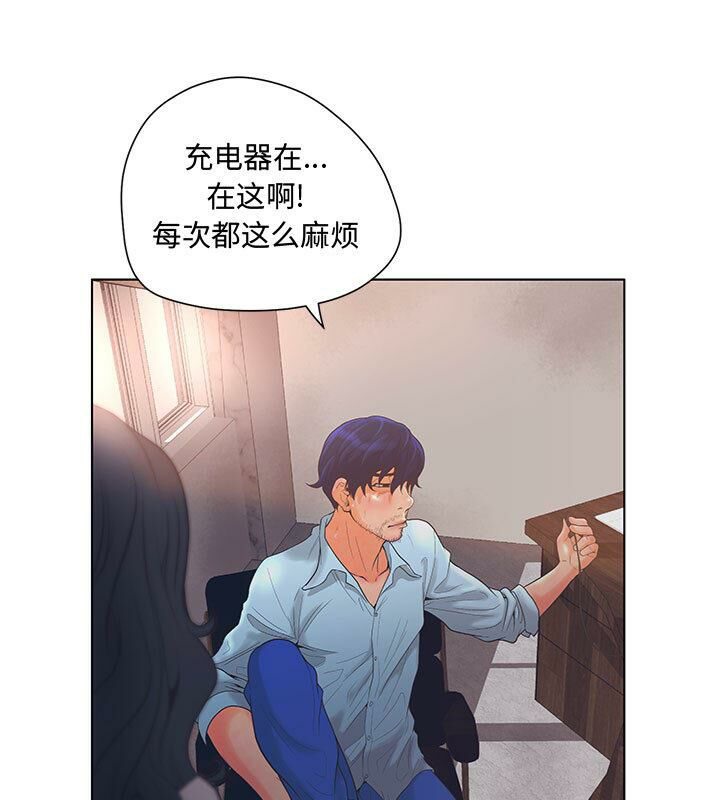 86P - 诬告