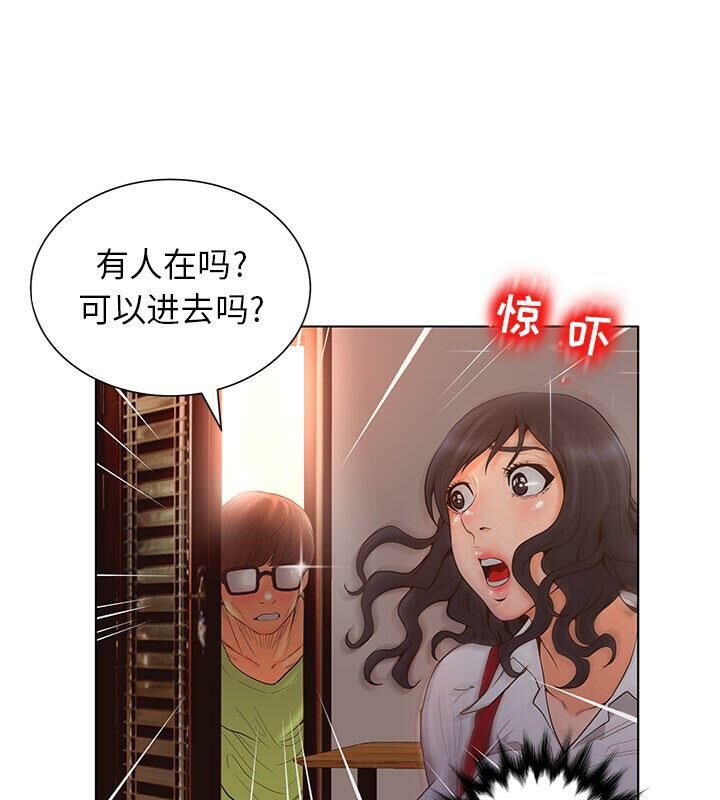 94P - 诬告