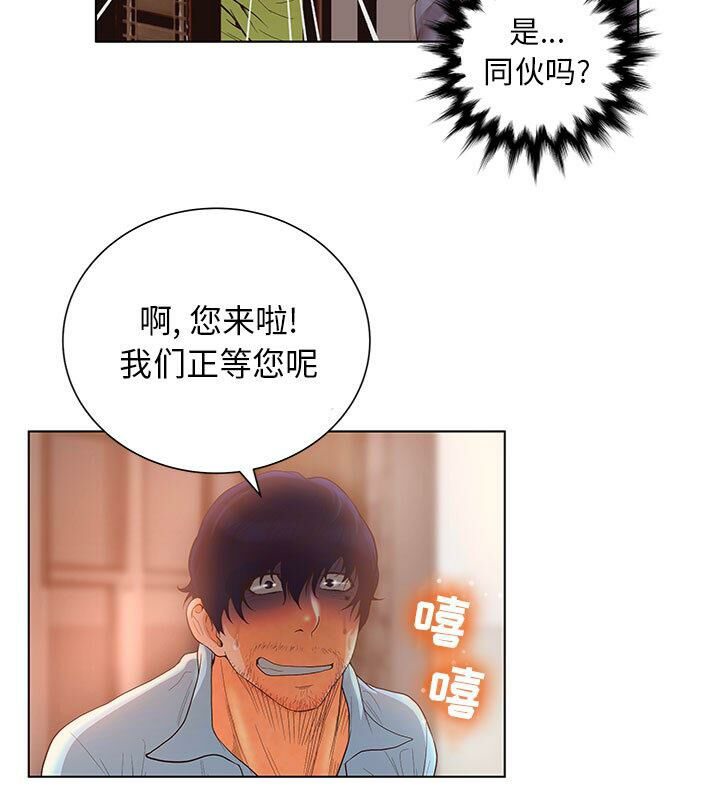 95P - 诬告