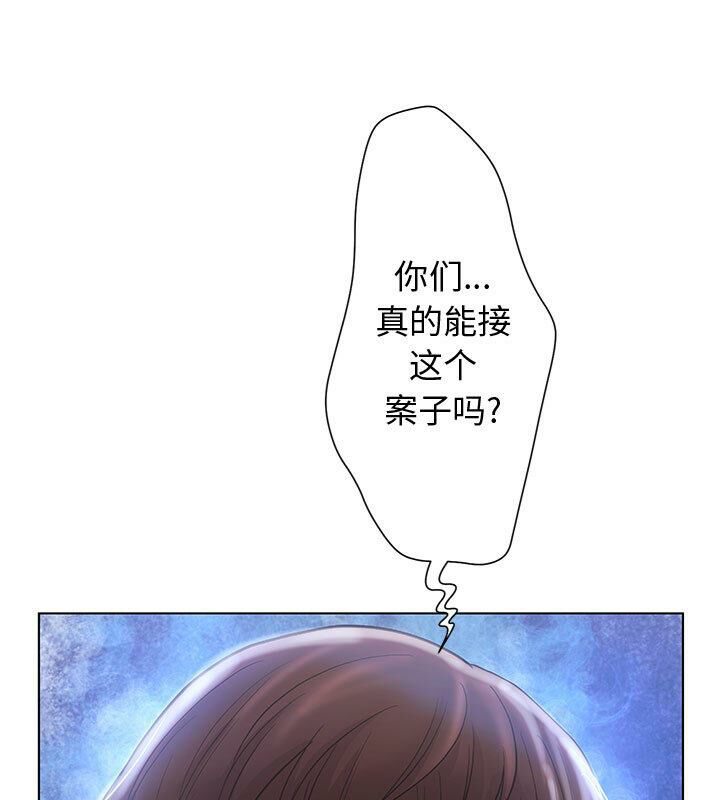 96P - 诬告
