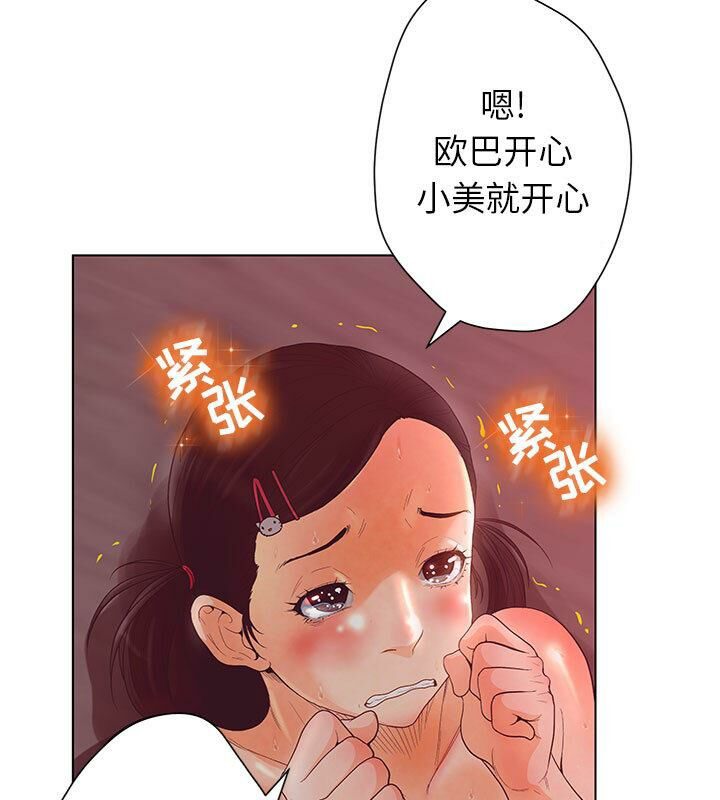9P - 诬告