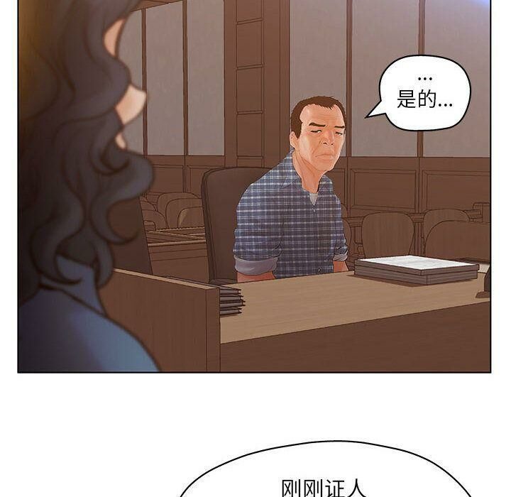100P - 诬告