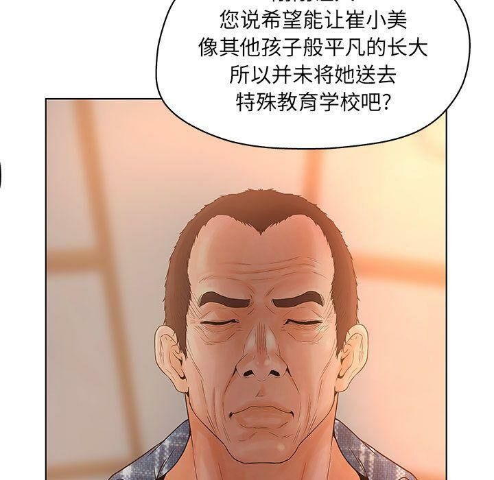 101P - 诬告