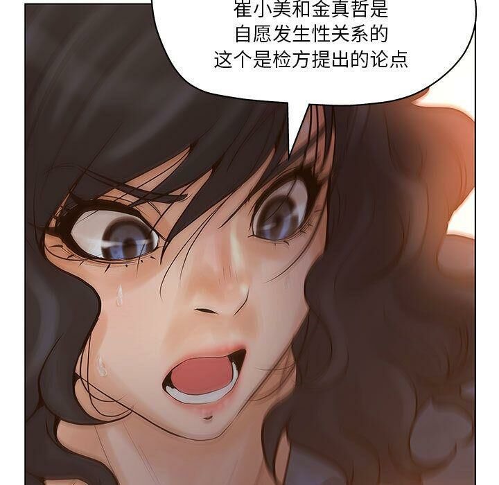 103P - 诬告