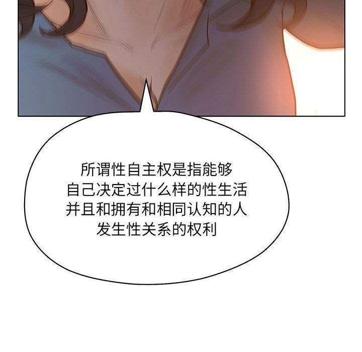 104P - 诬告
