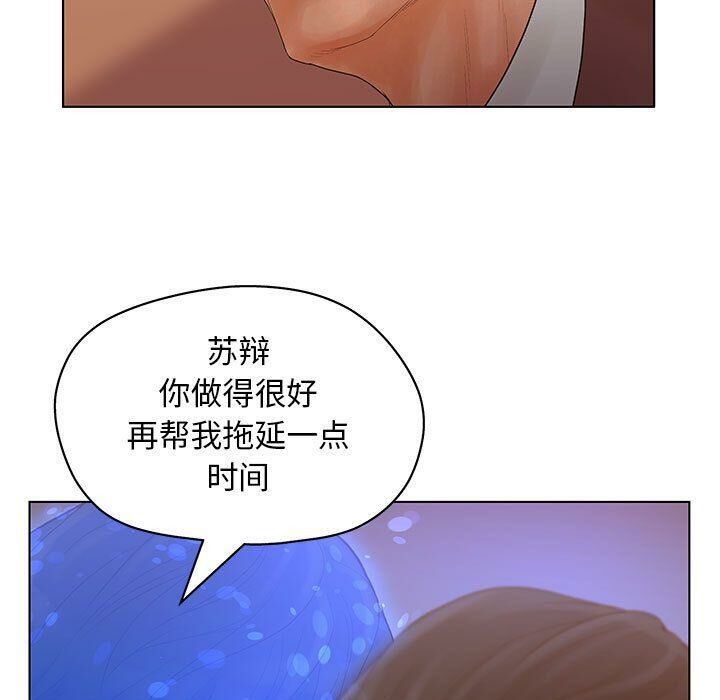 109P - 诬告