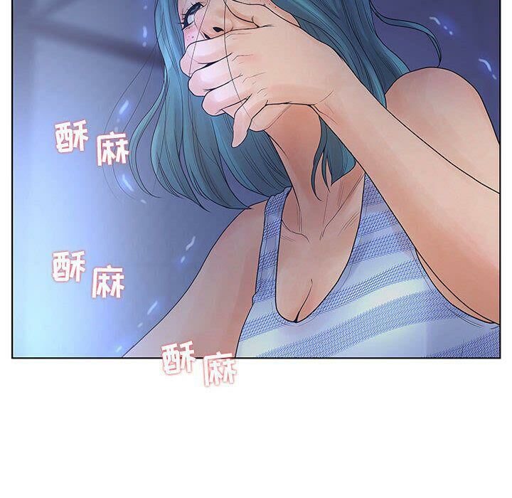 10P - 诬告
