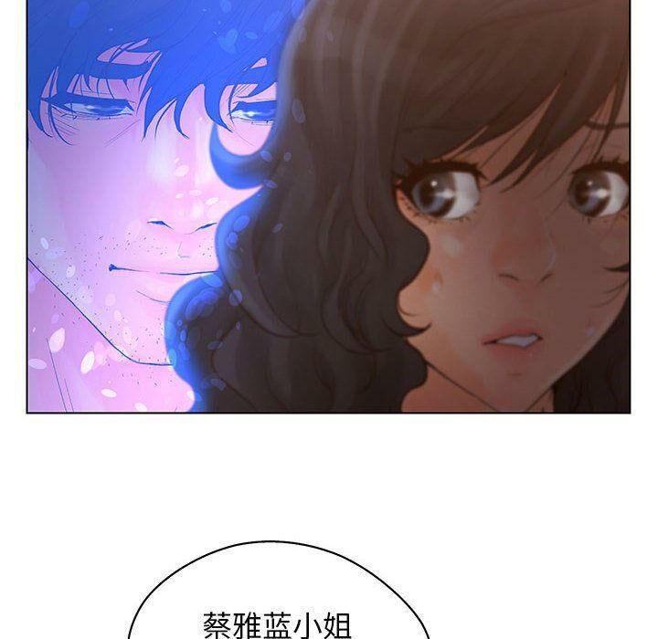 110P - 诬告