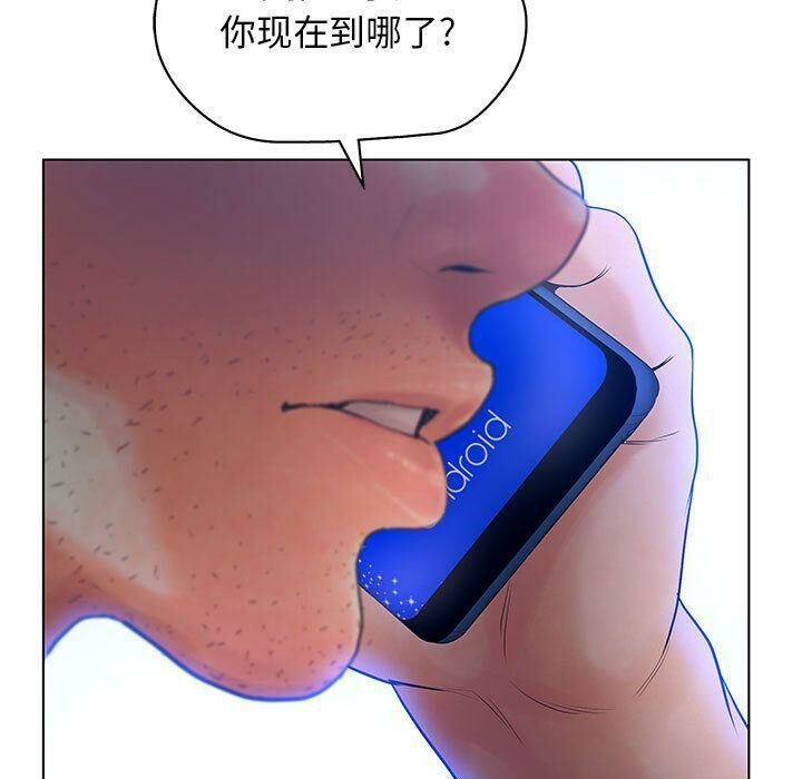 111P - 诬告
