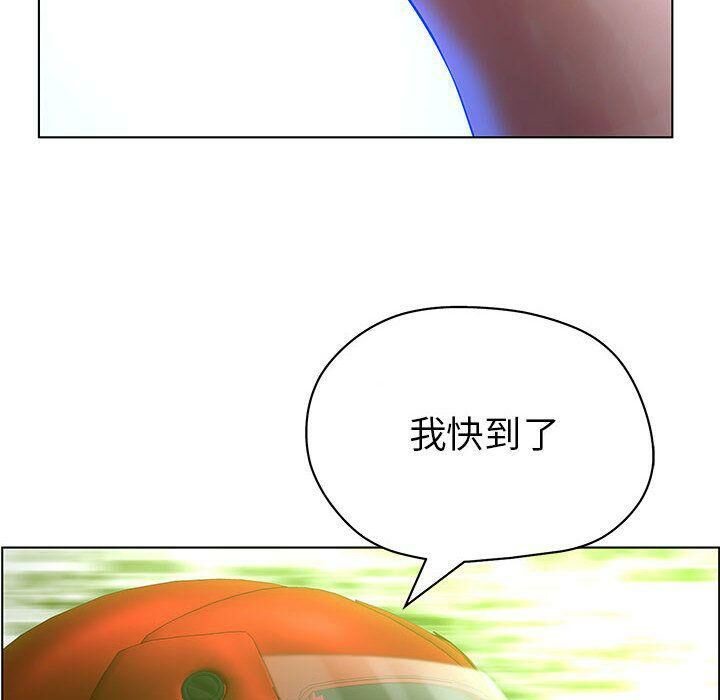 112P - 诬告