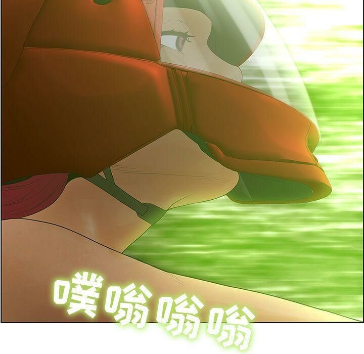 113P - 诬告