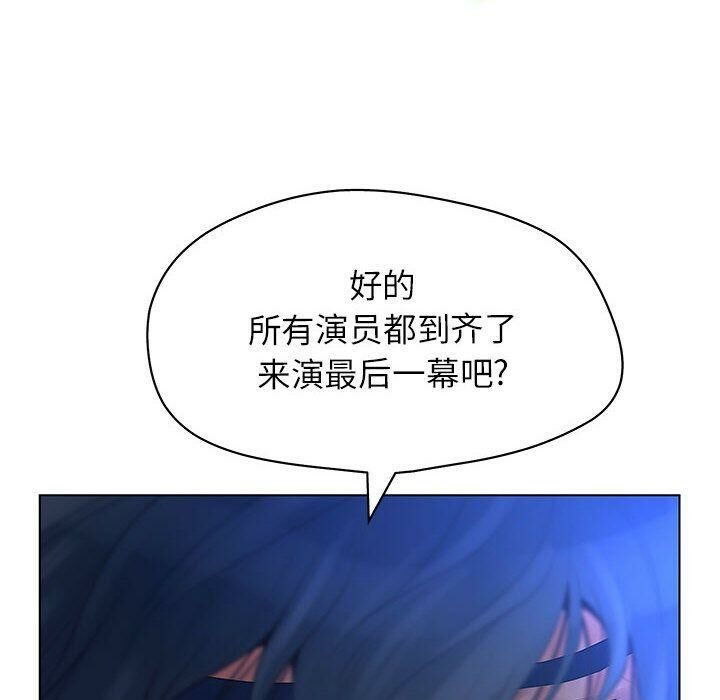 114P - 诬告