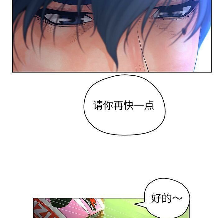 115P - 诬告