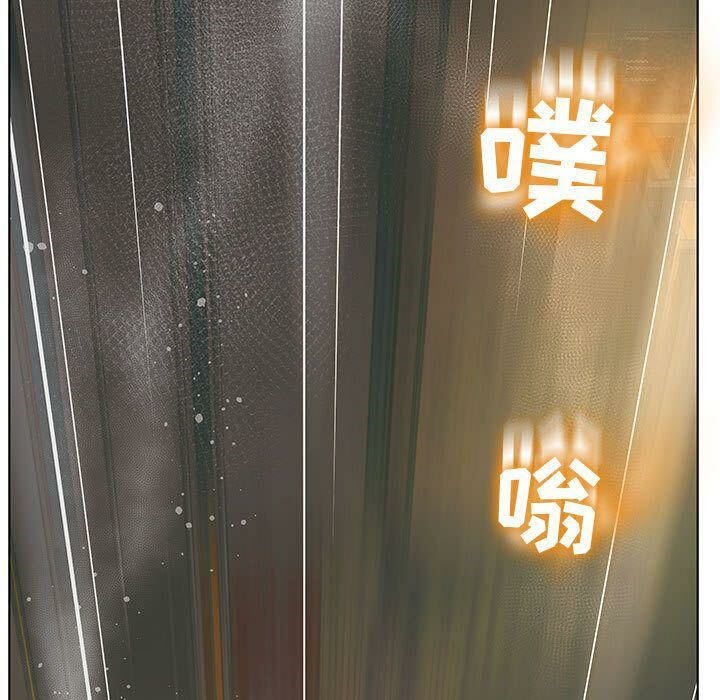 117P - 诬告