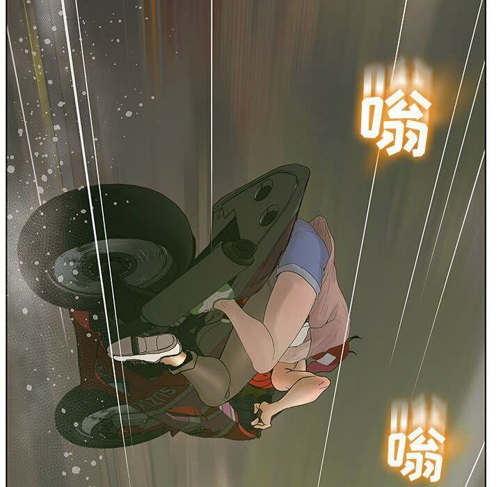118P - 诬告