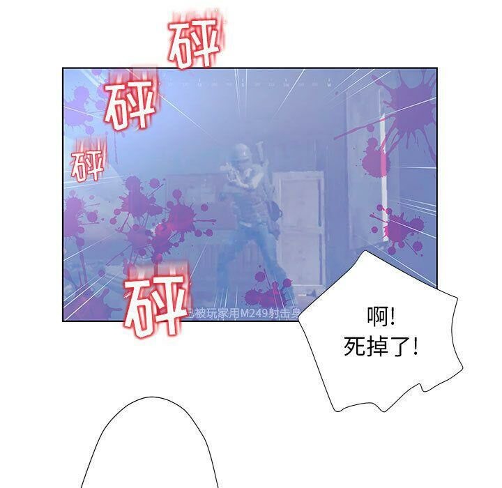 11P - 诬告
