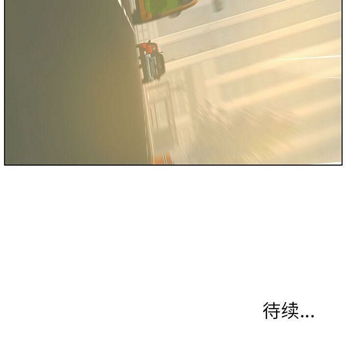 120P - 诬告