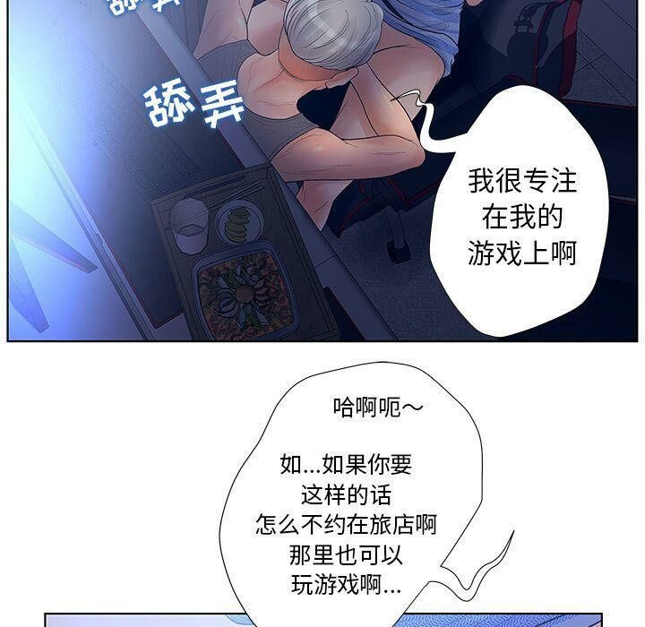 13P - 诬告