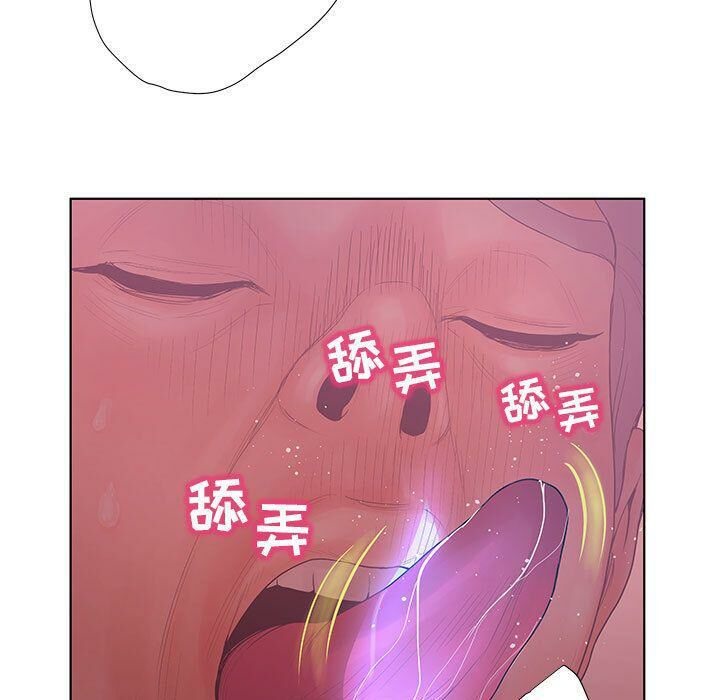 15P - 诬告