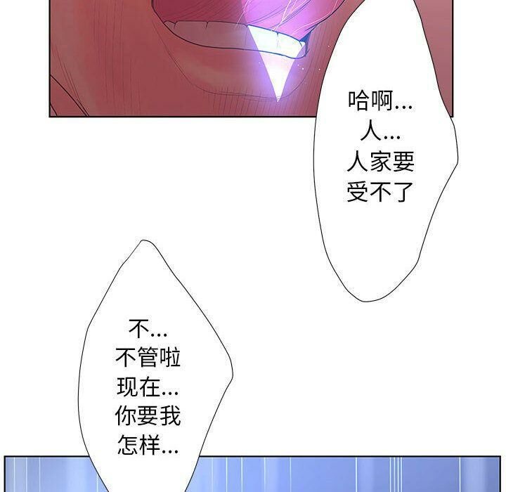 16P - 诬告