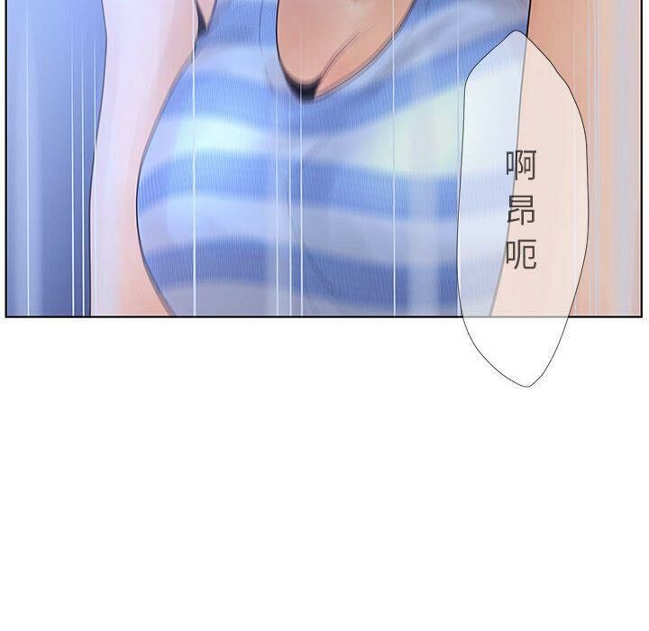 18P - 诬告
