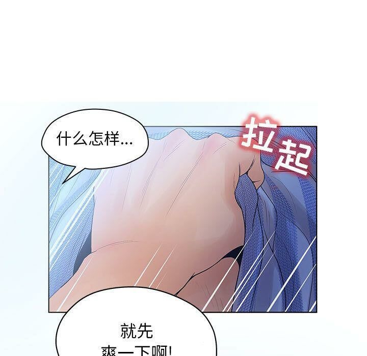 19P - 诬告