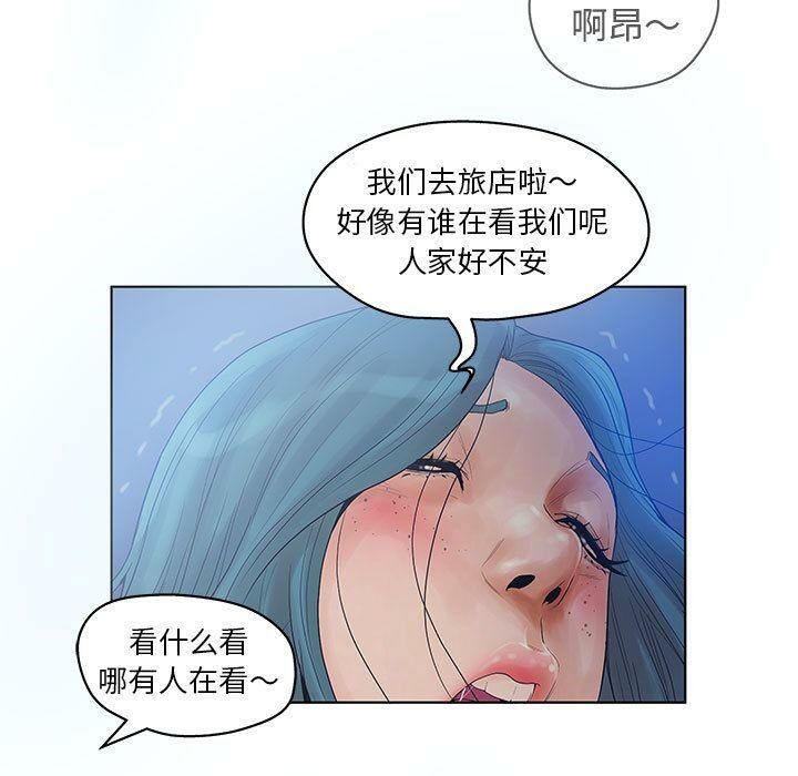 23P - 诬告