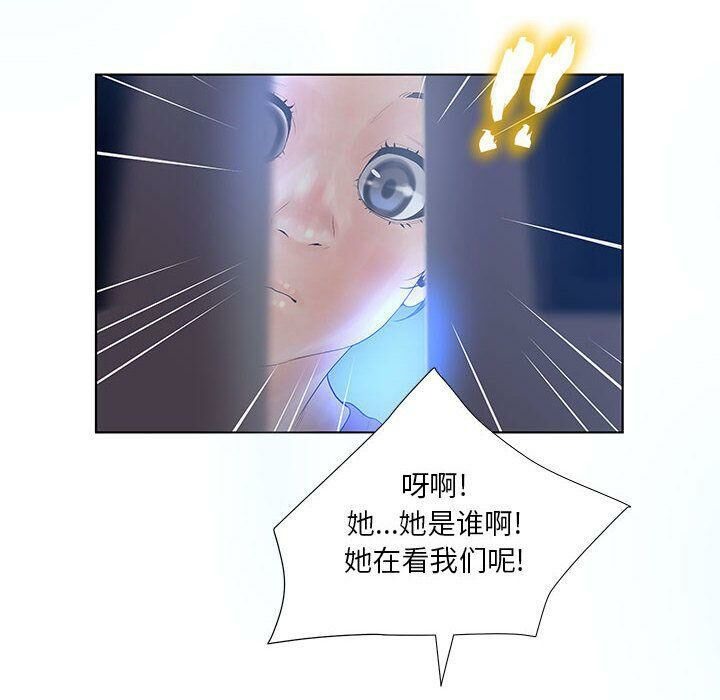 24P - 诬告