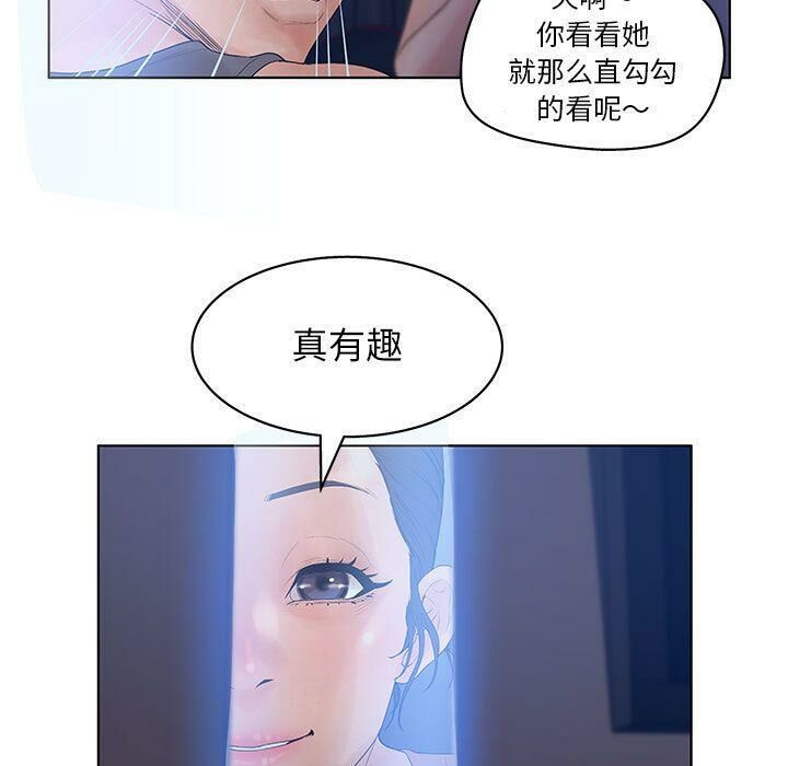 27P - 诬告
