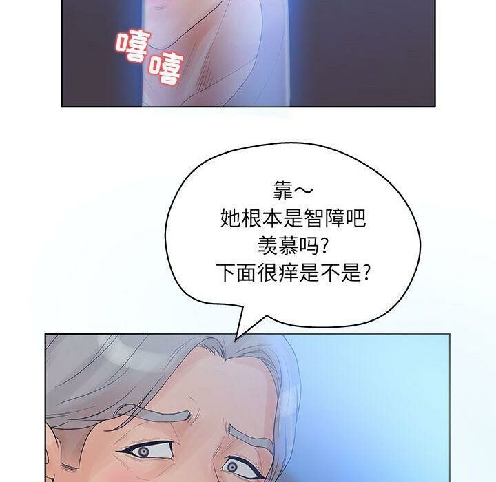 28P - 诬告