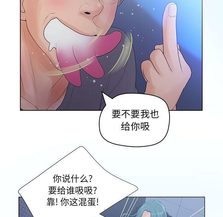 29P - 诬告