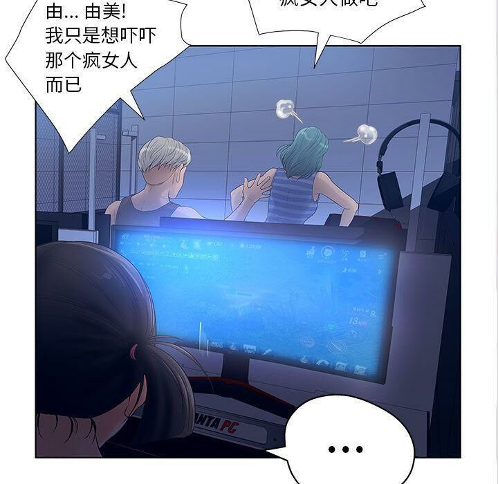 31P - 诬告