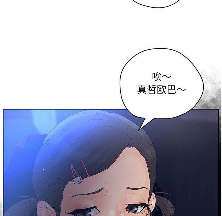 32P - 诬告