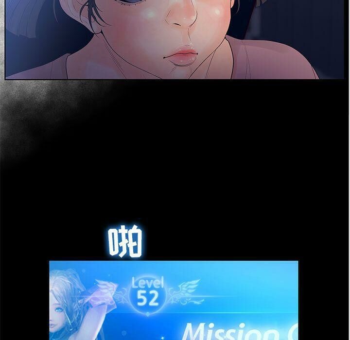 33P - 诬告