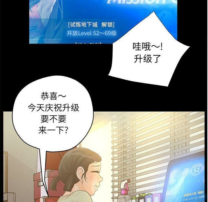 34P - 诬告