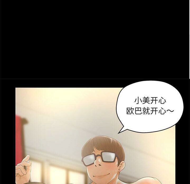 36P - 诬告