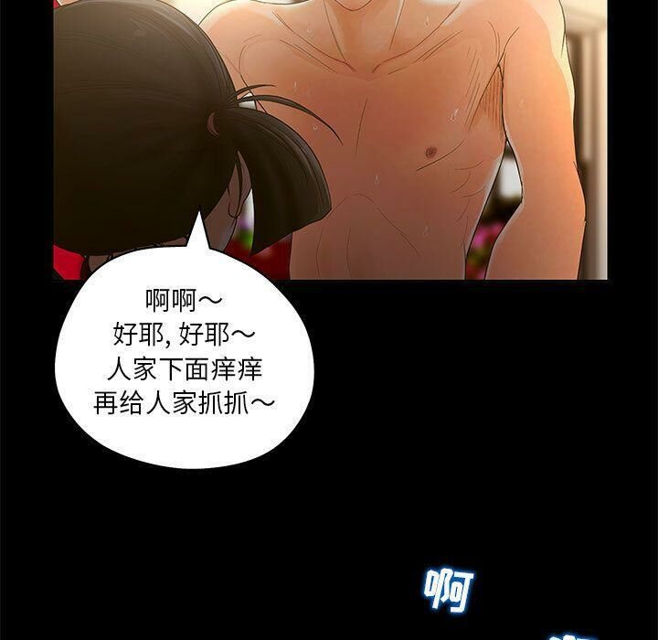 37P - 诬告