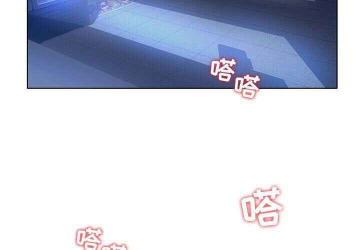 3P - 诬告