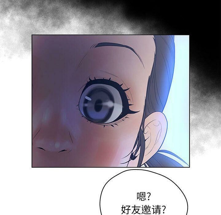 40P - 诬告